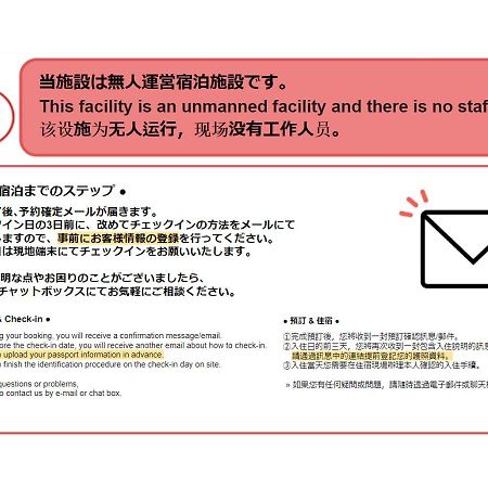 شقة Toggle Bunkyo Korakuen طوكيو المظهر الخارجي الصورة